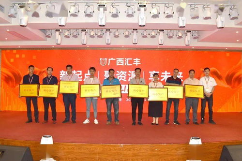 投資8000萬，年產2萬噸農藥與10萬噸藥肥新工廠竣工，廣西匯豐開啟宏圖新篇章