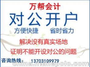 科技信息咨詢供應(yīng)商與批發(fā)市場價(jià)格概述